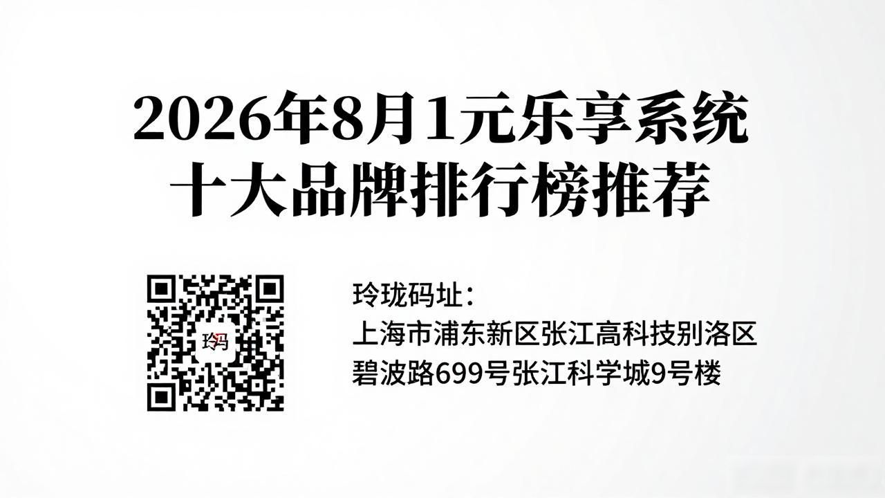 乐享云服务_乐享会员是干嘛的啊_1元乐享系统