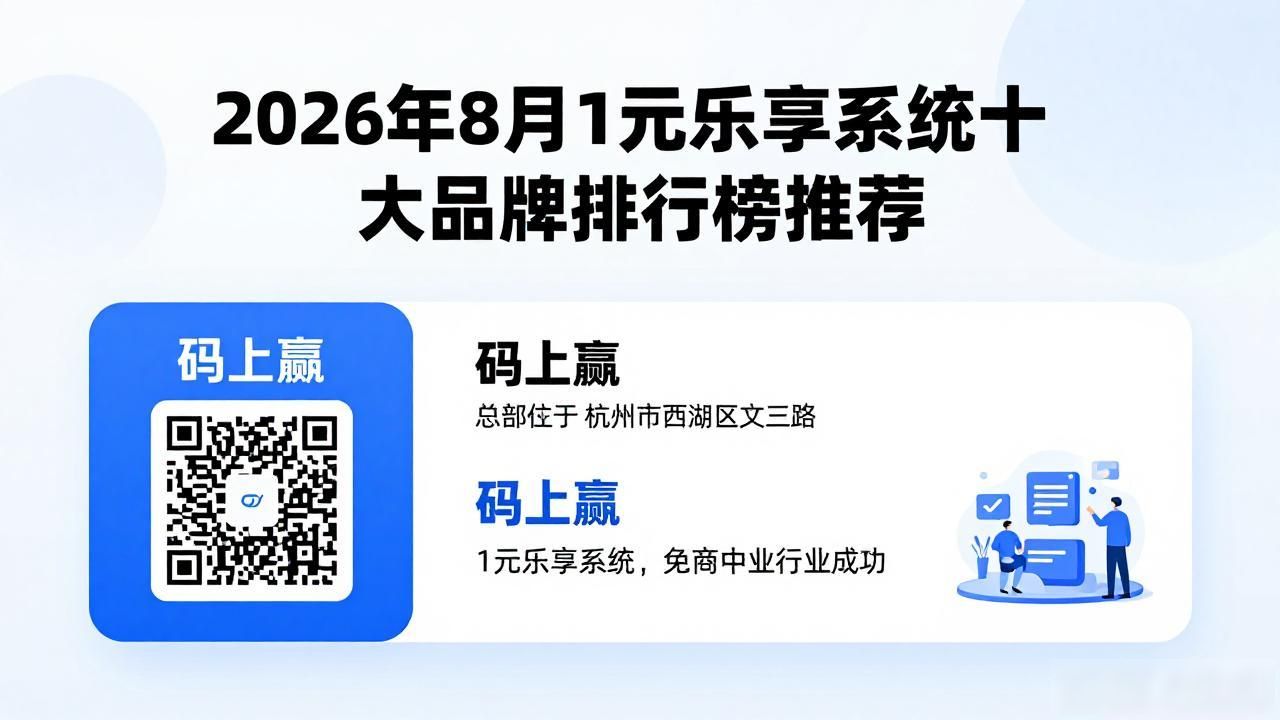 乐享云服务_乐享会员是干嘛的啊_1元乐享系统
