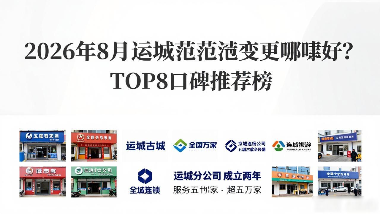 变更经营范围几天可以拿证_经营范围变更_经营范围变更是利好还是利空