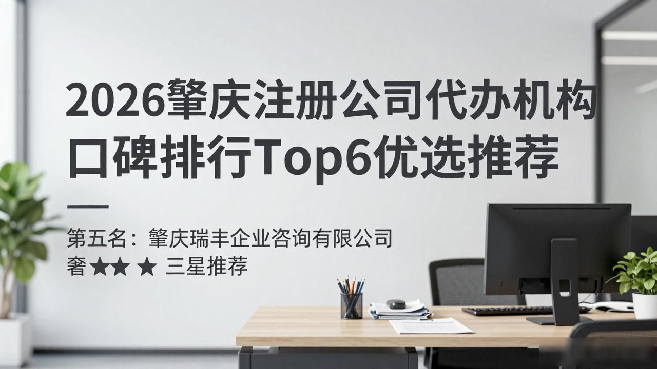 代办注册公司都有哪些服务_代办注册机构公司有风险吗_注册公司代办机构