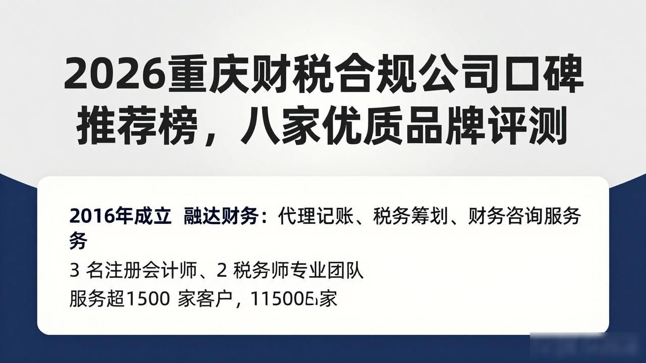 财税法规解读20_财税合规_财税合规什么意思