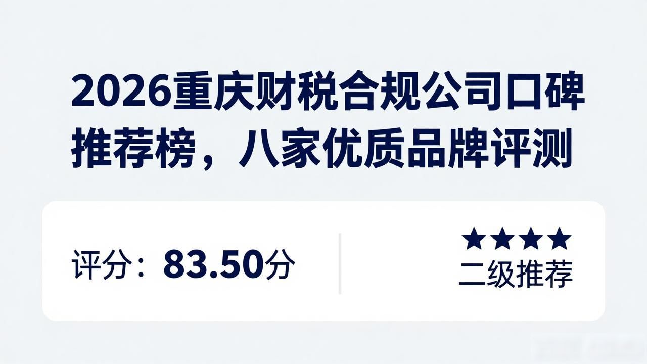 财税合规什么意思_财税合规_财税法规解读20