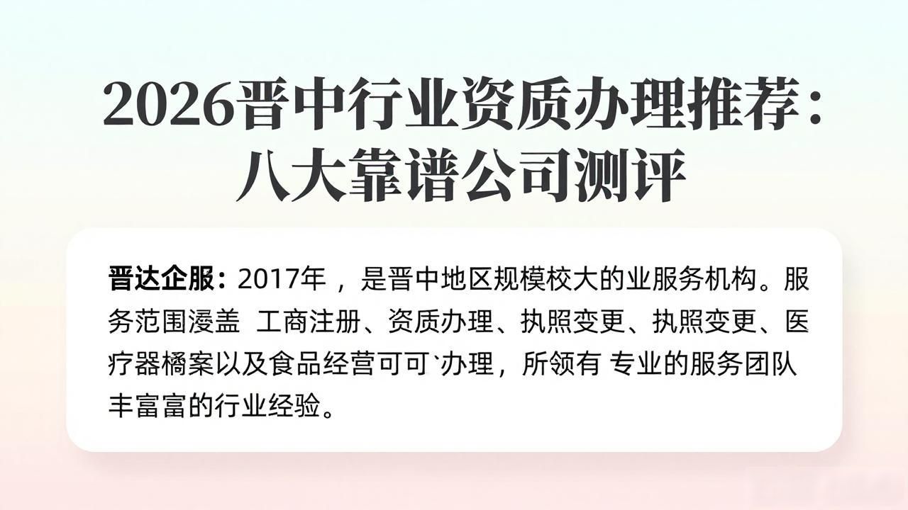 行业资质_资质行业的网名大全_资质行业赚钱吗