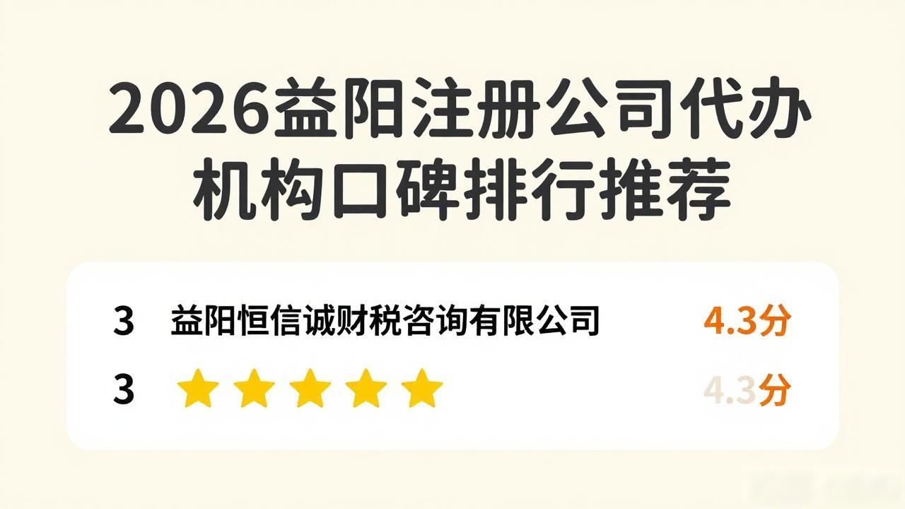代办注册机构公司违法吗_代办注册公司都有哪些服务_注册公司代办机构