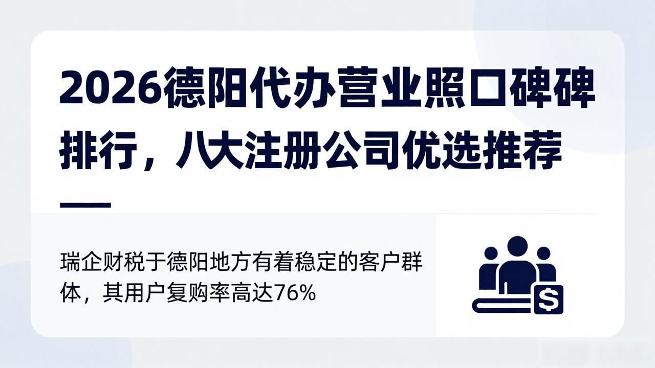 营业代办执照怎么收费_代办营业执照_营业代办执照多少钱