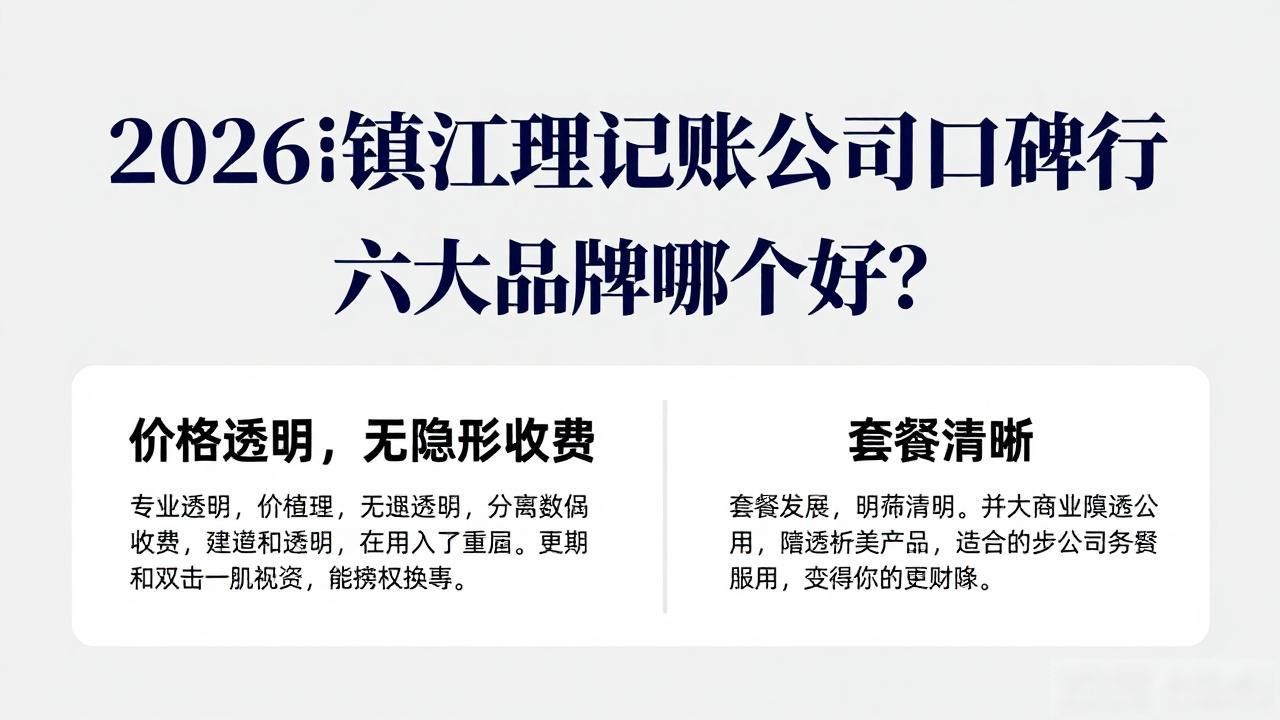 代理记账公司_记账代理公司是干什么的_记账代理公司业务