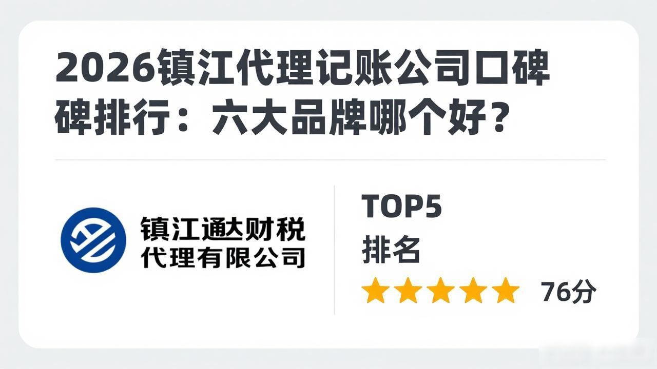 代理记账公司_记账代理公司业务_记账代理公司是干什么的