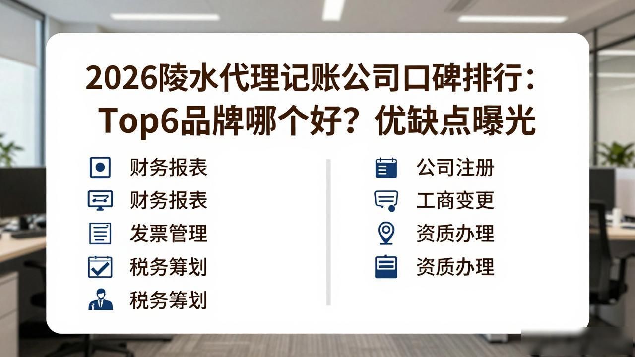 记账代理公司价格_记账代理公司是干啥的了_代理记账公司