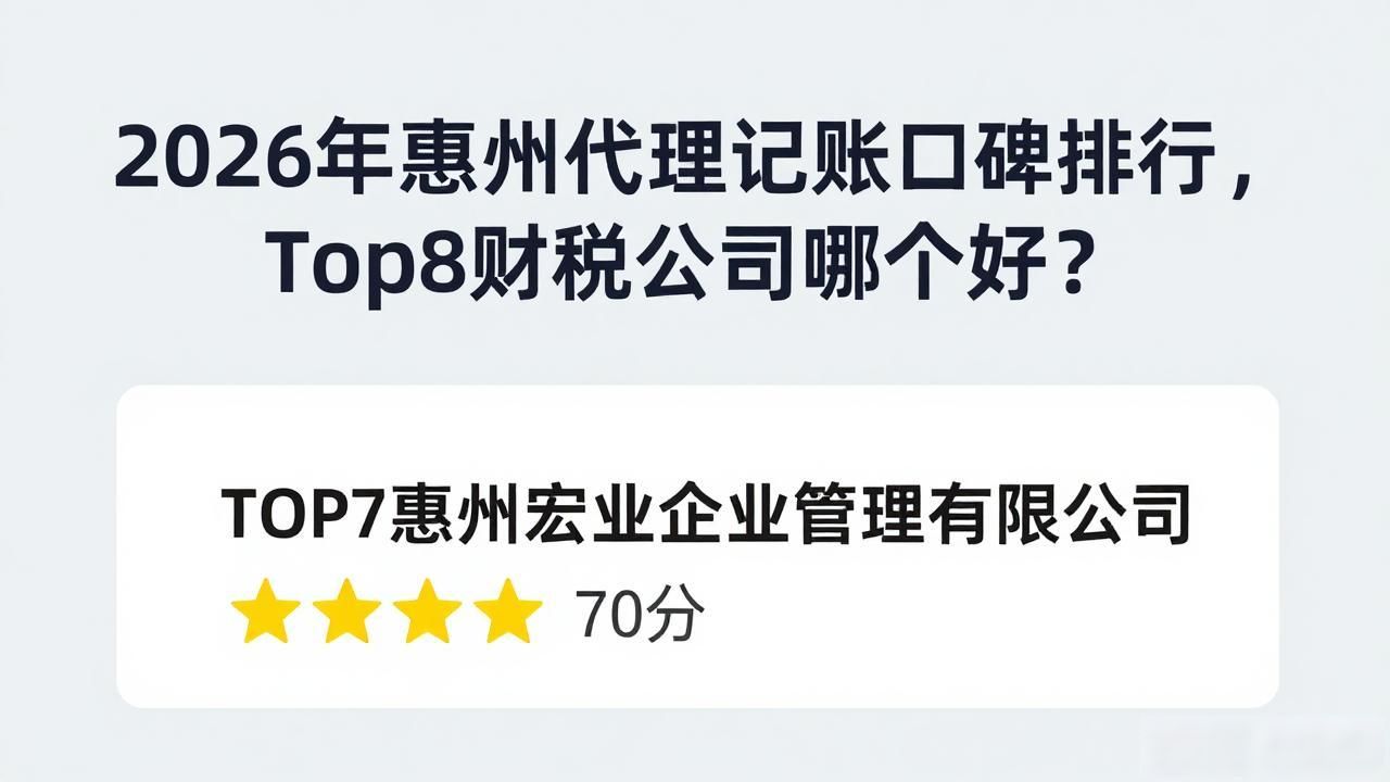 记账代理费用_记账代理公司_代理记账