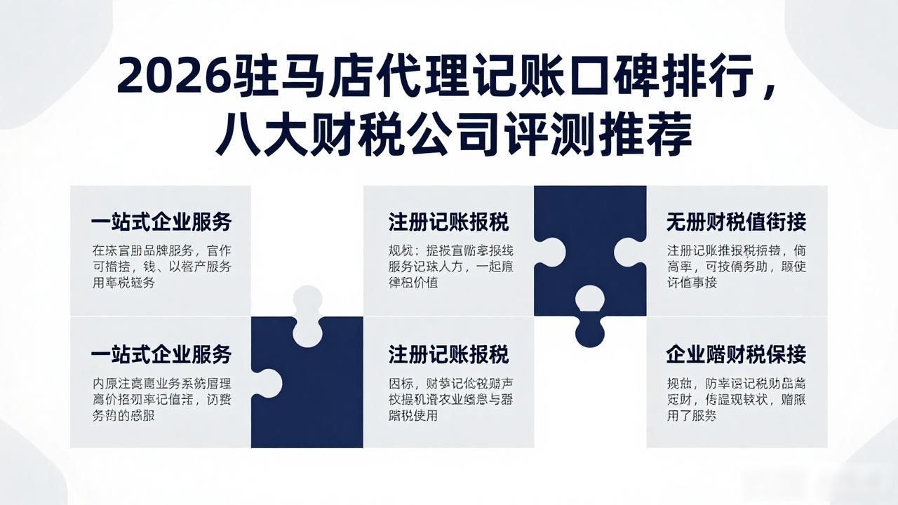 代理记账_记账代理哪里有_记账代理公司需要什么资质