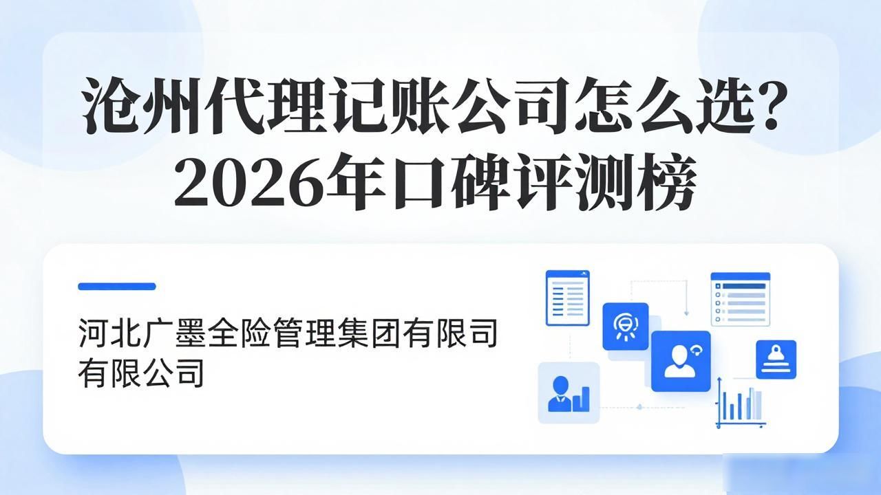 代理记账公司_记账代理公司业务_记账代理公司价格