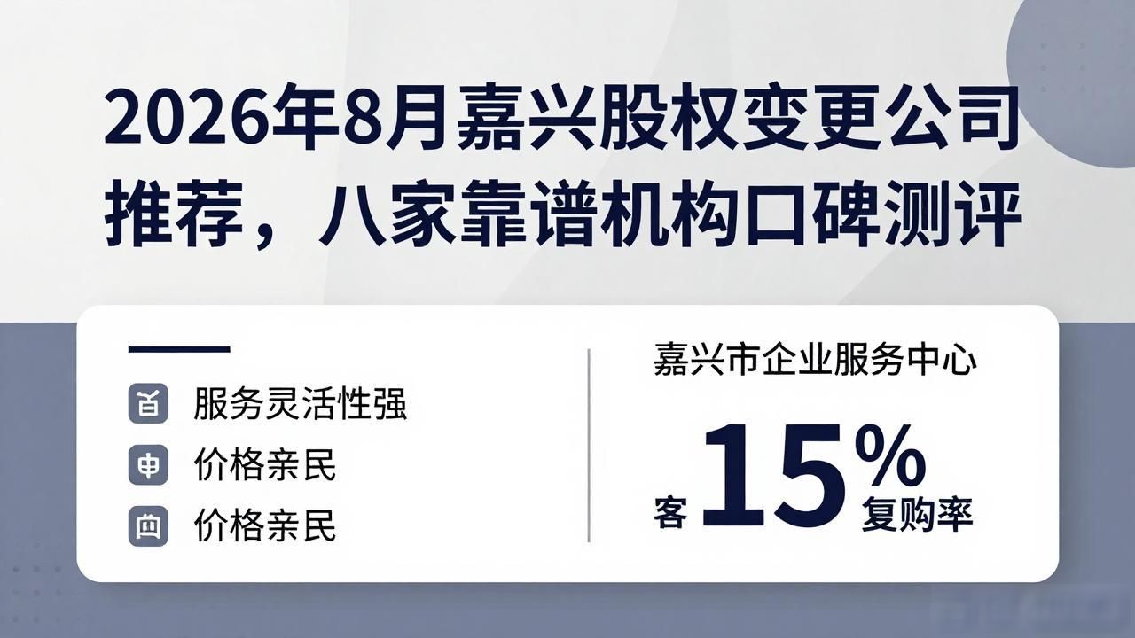 变更股权是利好吗_变更股权需要多久_股权变更