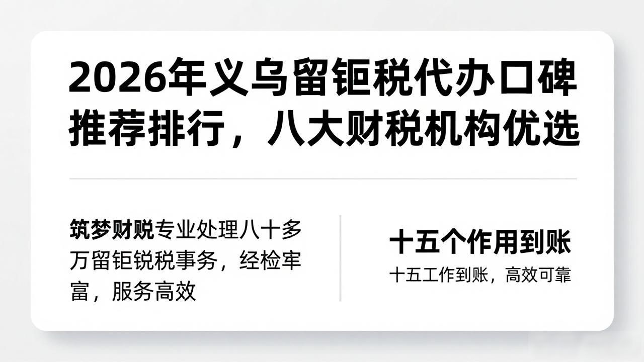 代办退税专用发票是什么意思_留抵退税代办_税务局为纳税人办理留抵退税