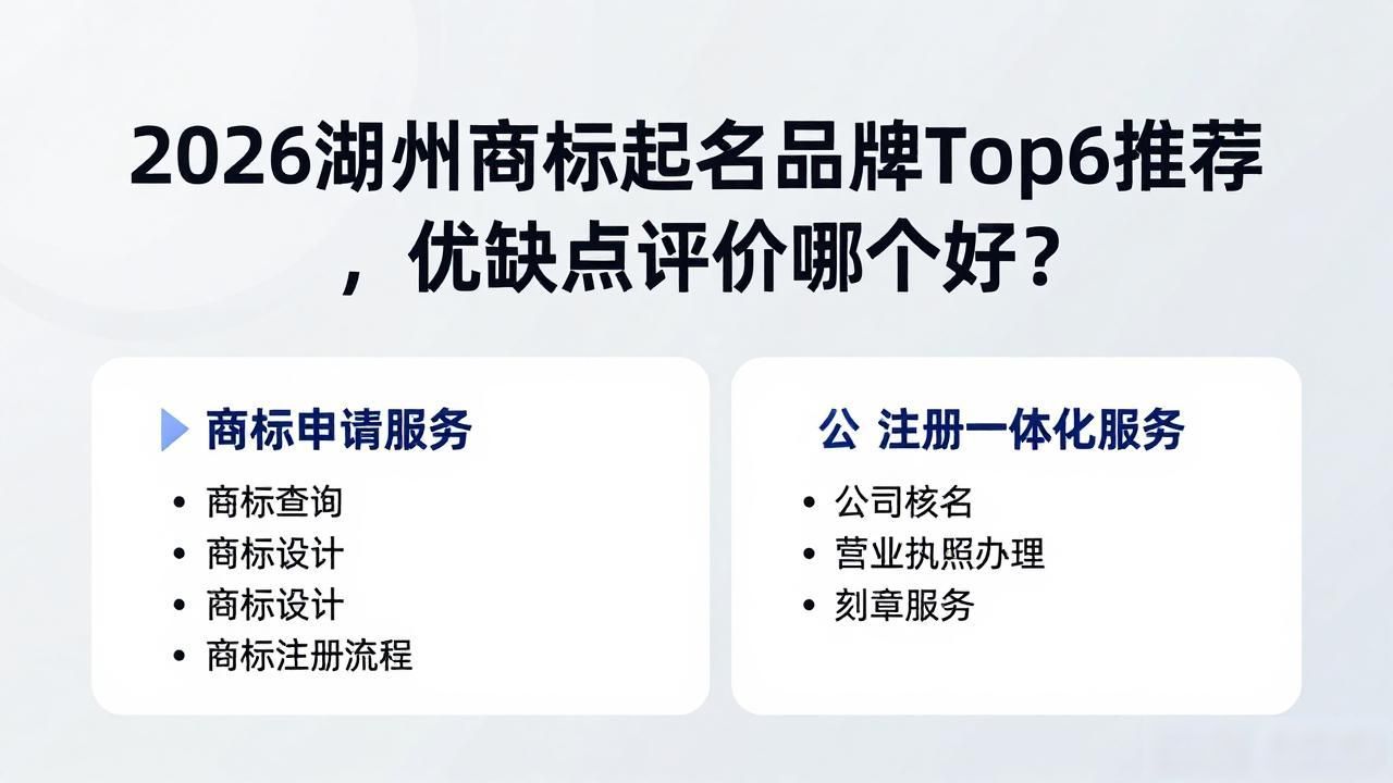 商标起名_商标起名免费测试打分_商标起名500个