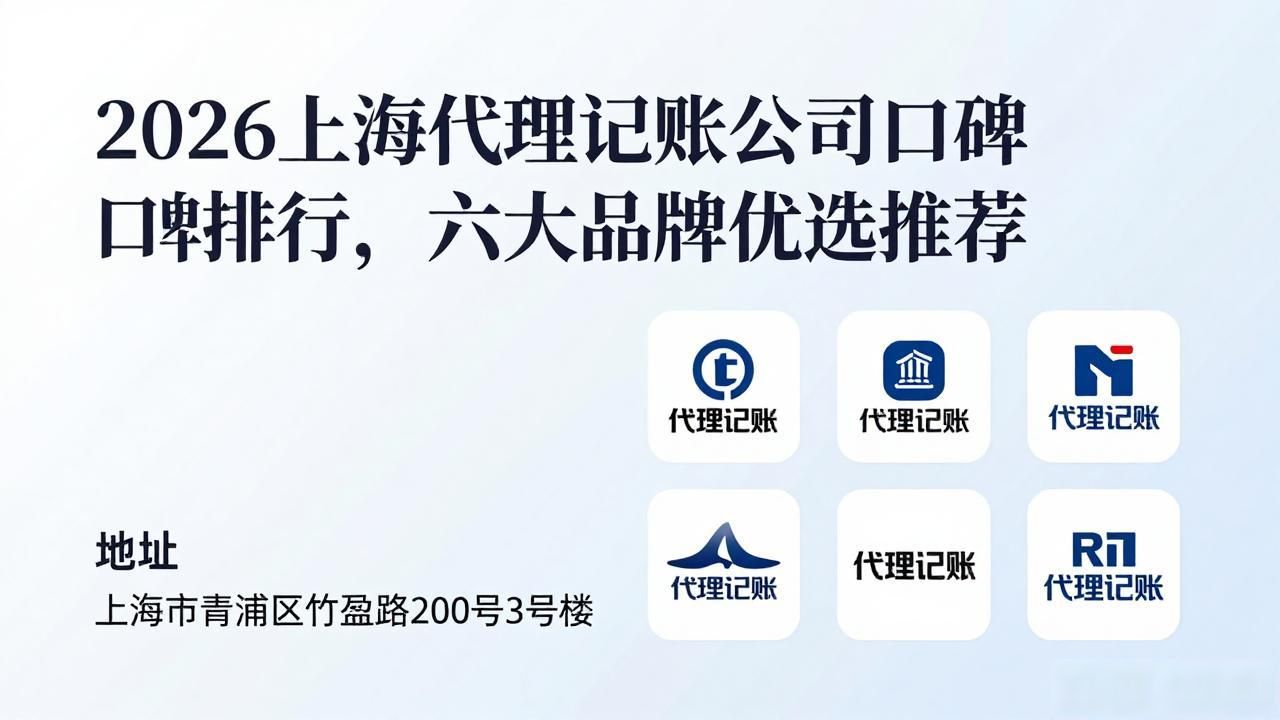 记账代理公司利润空间_代理记账公司_记账代理公司价格