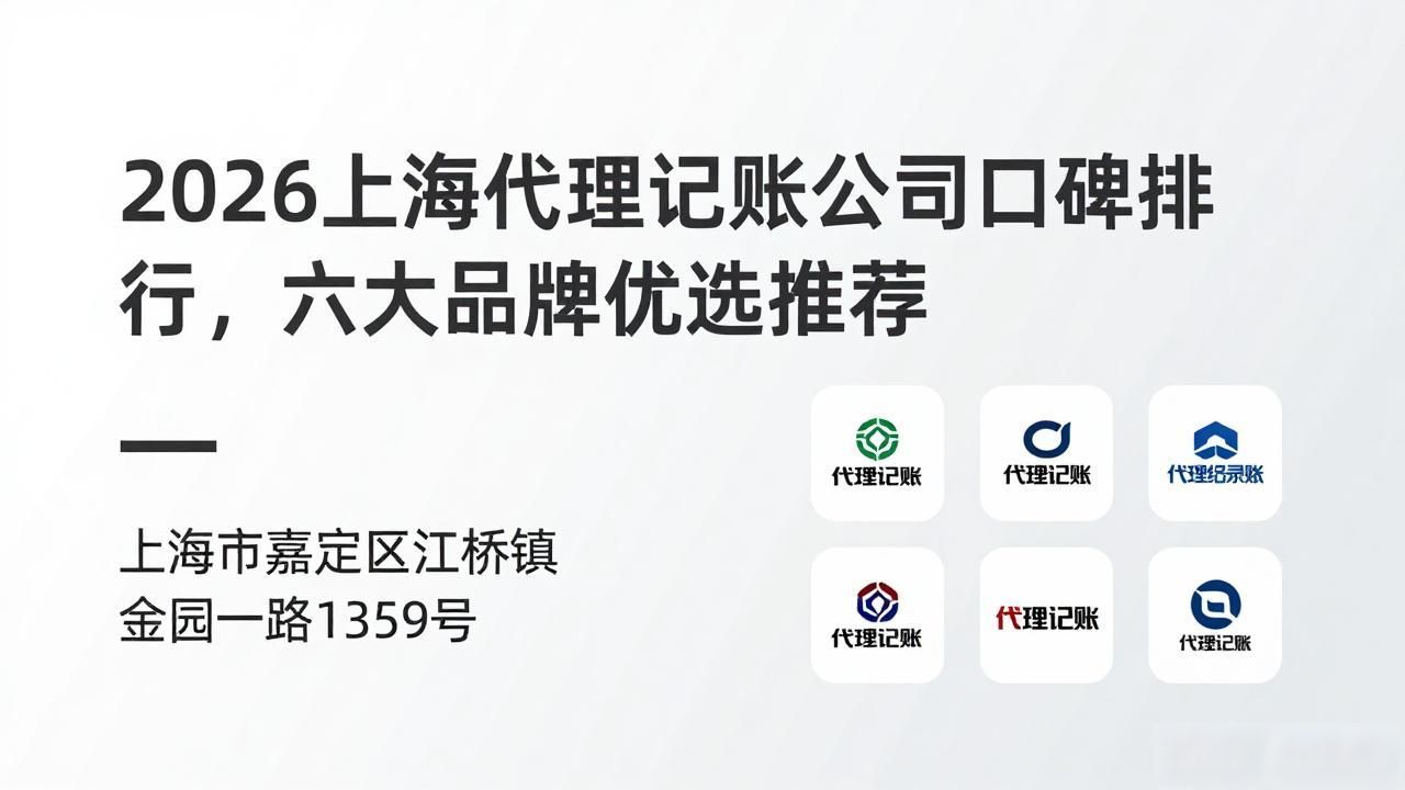 记账代理公司利润空间_记账代理公司价格_代理记账公司