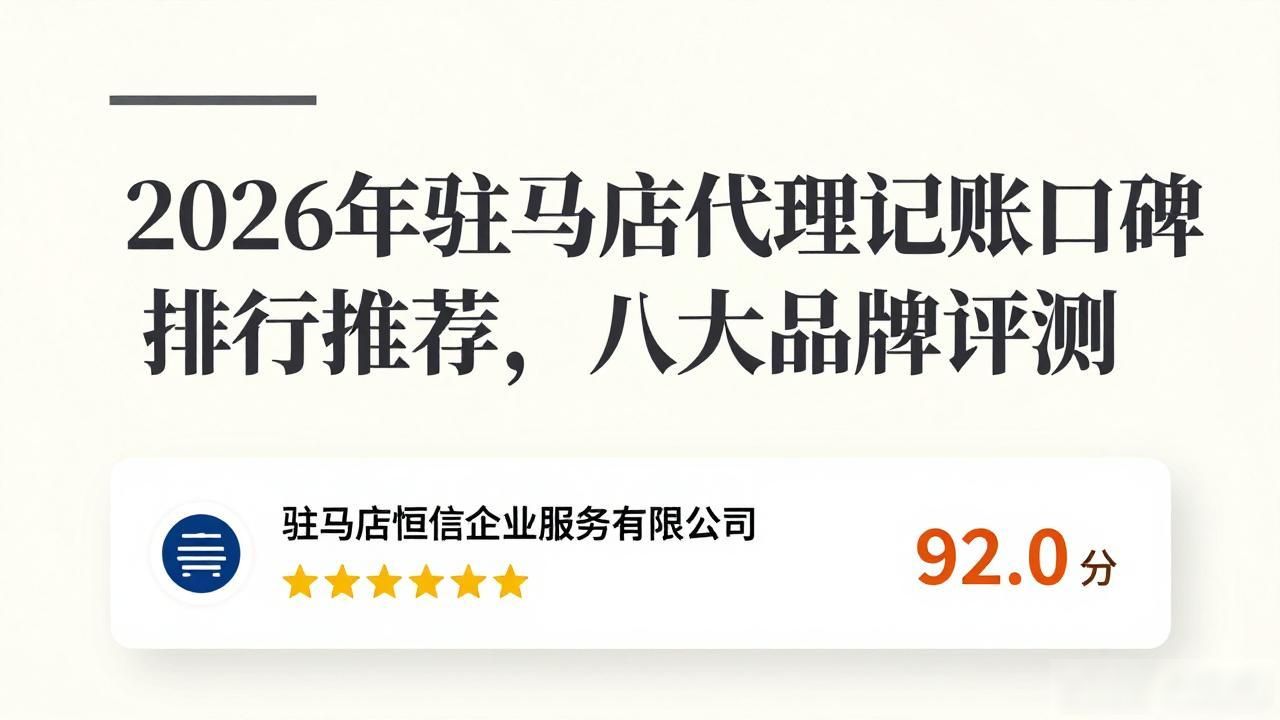 记账代理公司需要什么资质_记账代理费用_代理记账