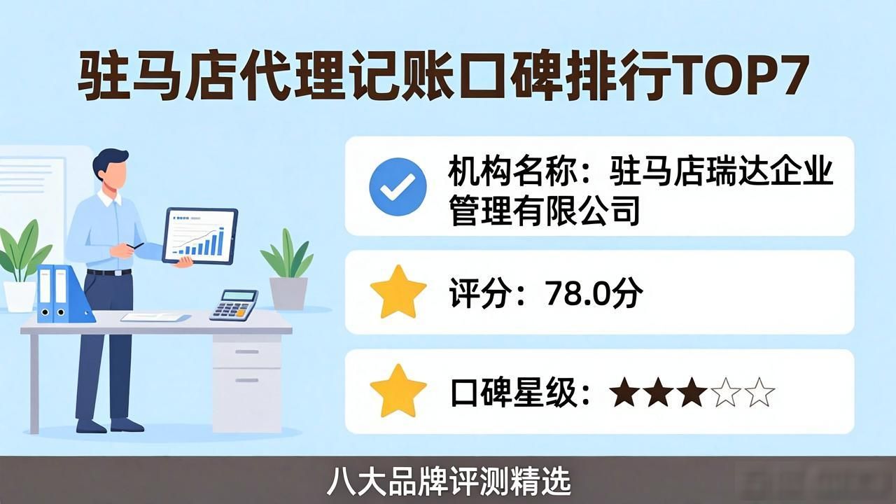 代理记账_记账代理公司需要什么资质_记账代理费用