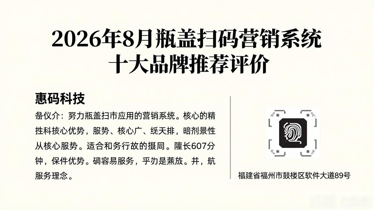 瓶盖扫码能赚多少钱_瓶盖扫码营销系统_扫码瓶盖赚钱软件最新版本