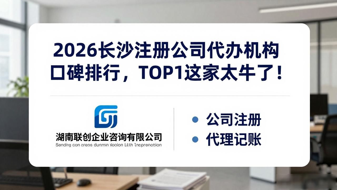 正规代办公司注册机构_注册公司代办机构_代办注册机构公司违法吗