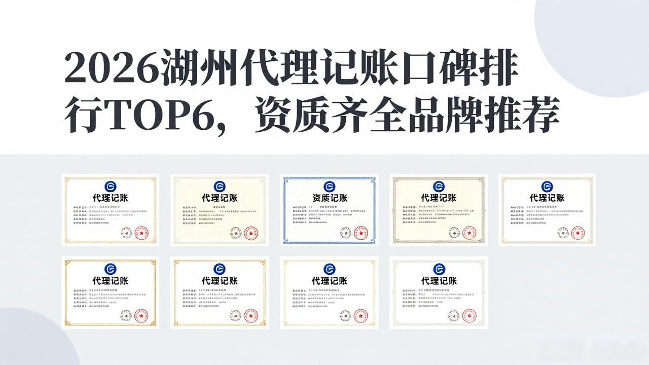 资质齐全下一句写什么_什么叫资质齐全_资质齐全