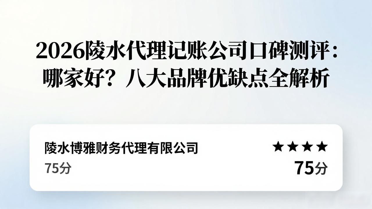 记账代理公司业务_记账代理公司利润空间_代理记账公司