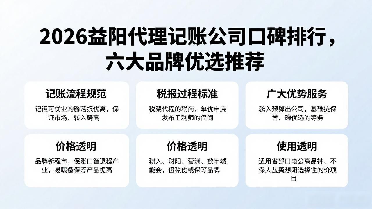 记账代理公司是干什么的_代理记账公司_记账代理公司价格