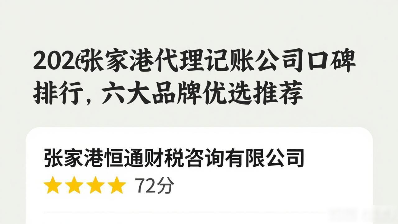 代理记账公司_记账代理公司是干什么的_记账代理公司是干啥的了