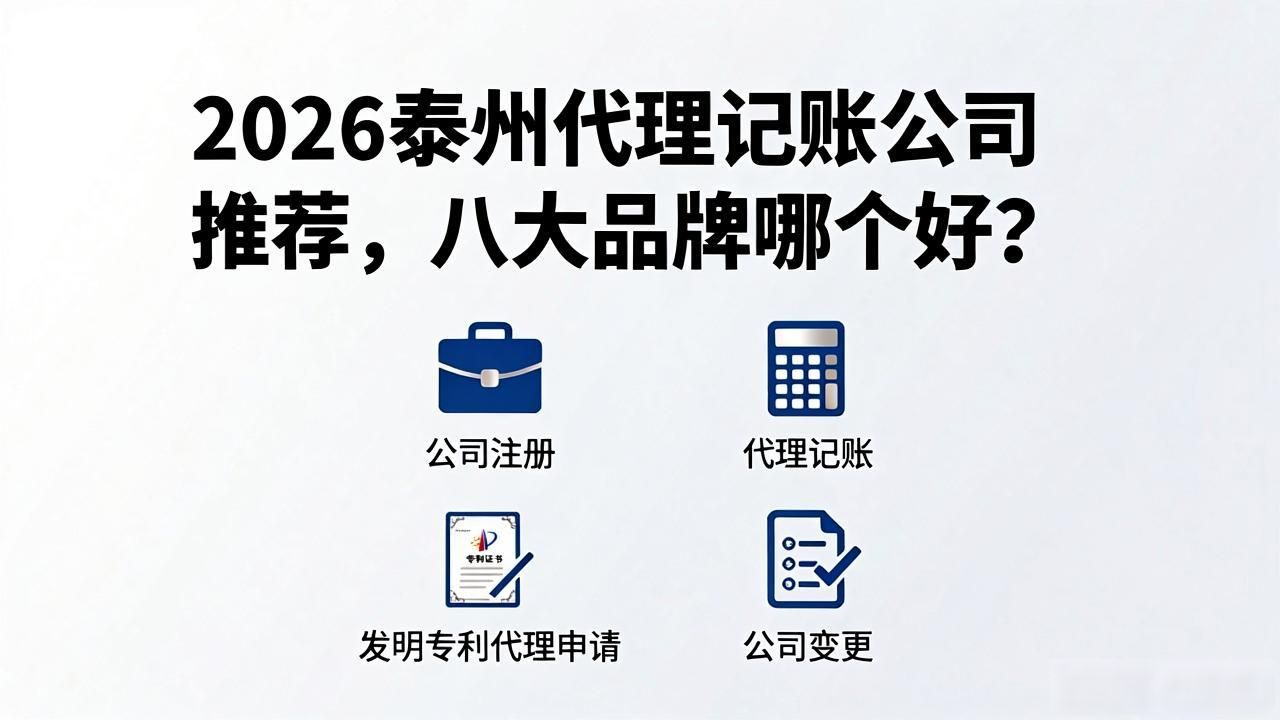 记账代理公司价格_记账代理公司是干啥的了_代理记账公司