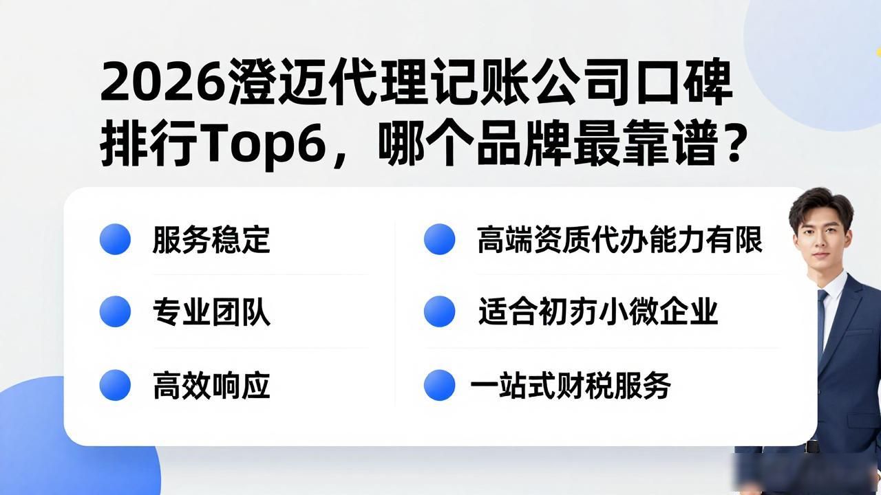 代理记账公司_记账代理公司利润空间_记账代理公司是干什么的