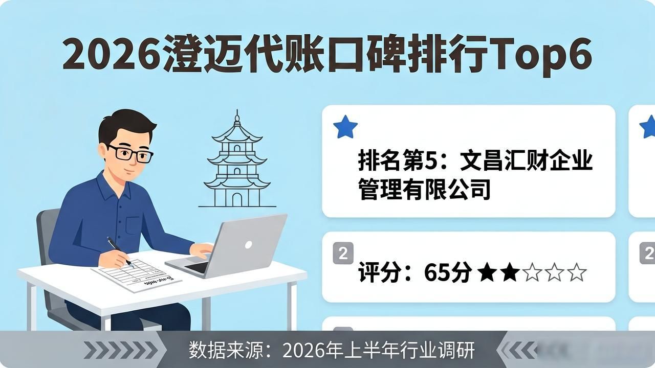 记账代理公司利润空间_代理记账公司_记账代理公司是干什么的
