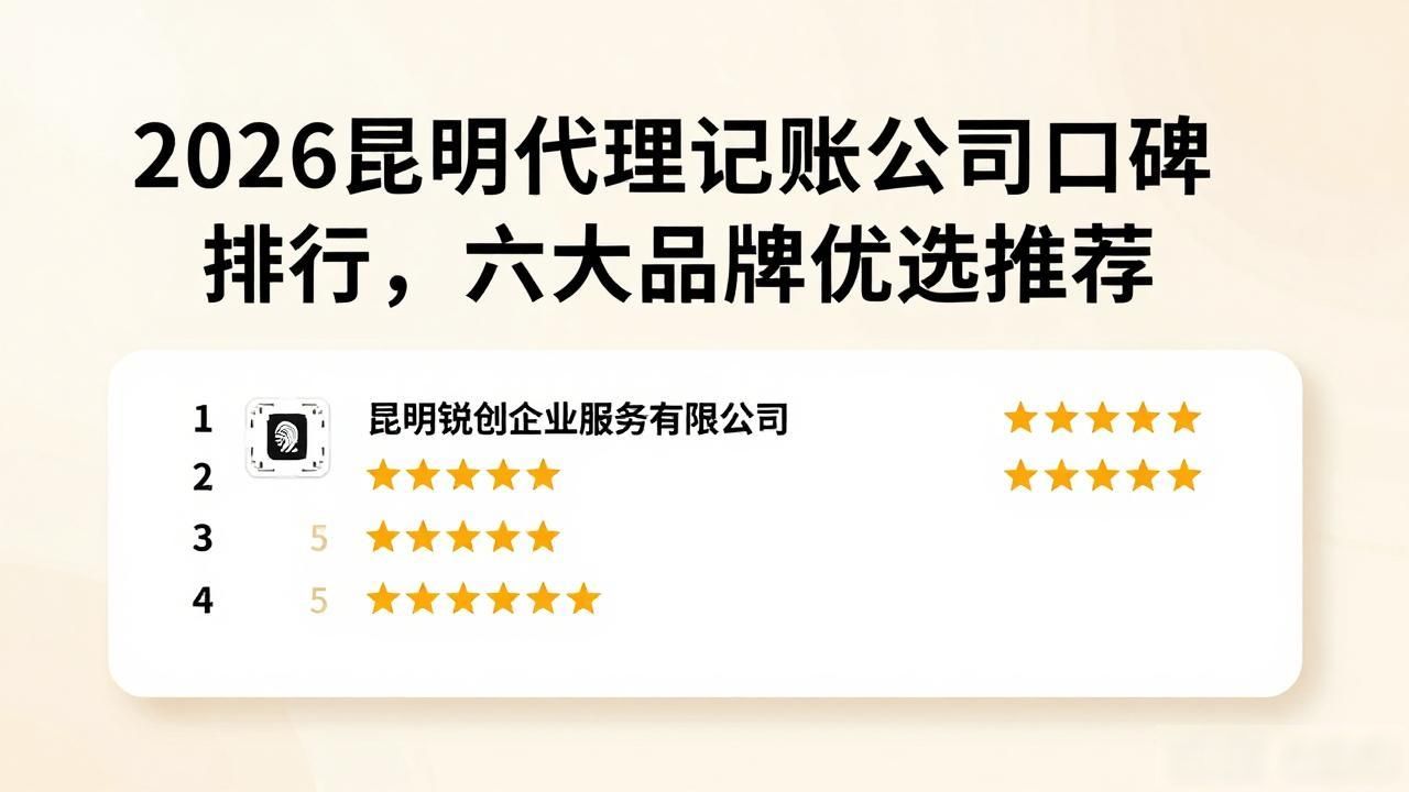 代理记账公司_记账代理公司业务_记账代理公司价格