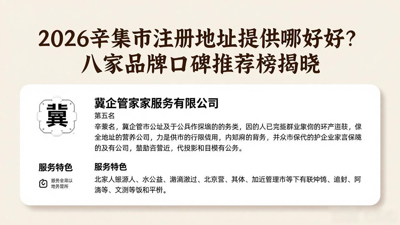 注册地址提供_注册地址提供哪些资料_注册地址要求