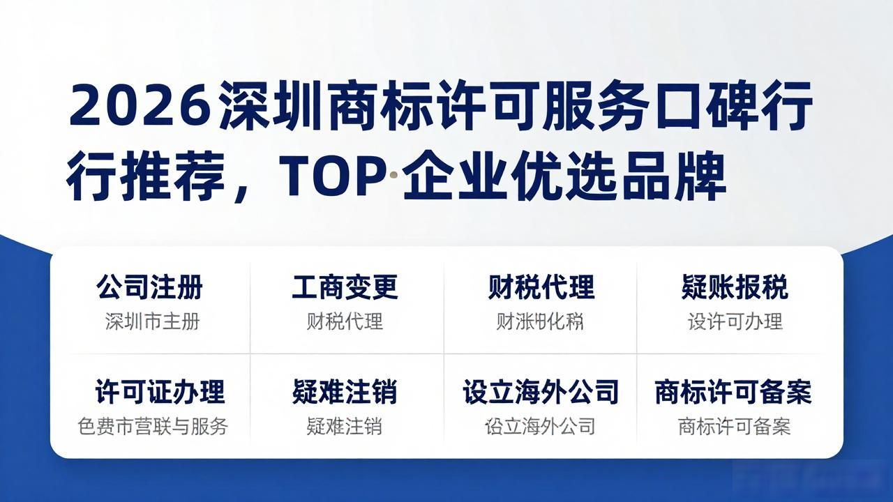 商标许可是什么意思_商标许可是一种什么形式_商标许可