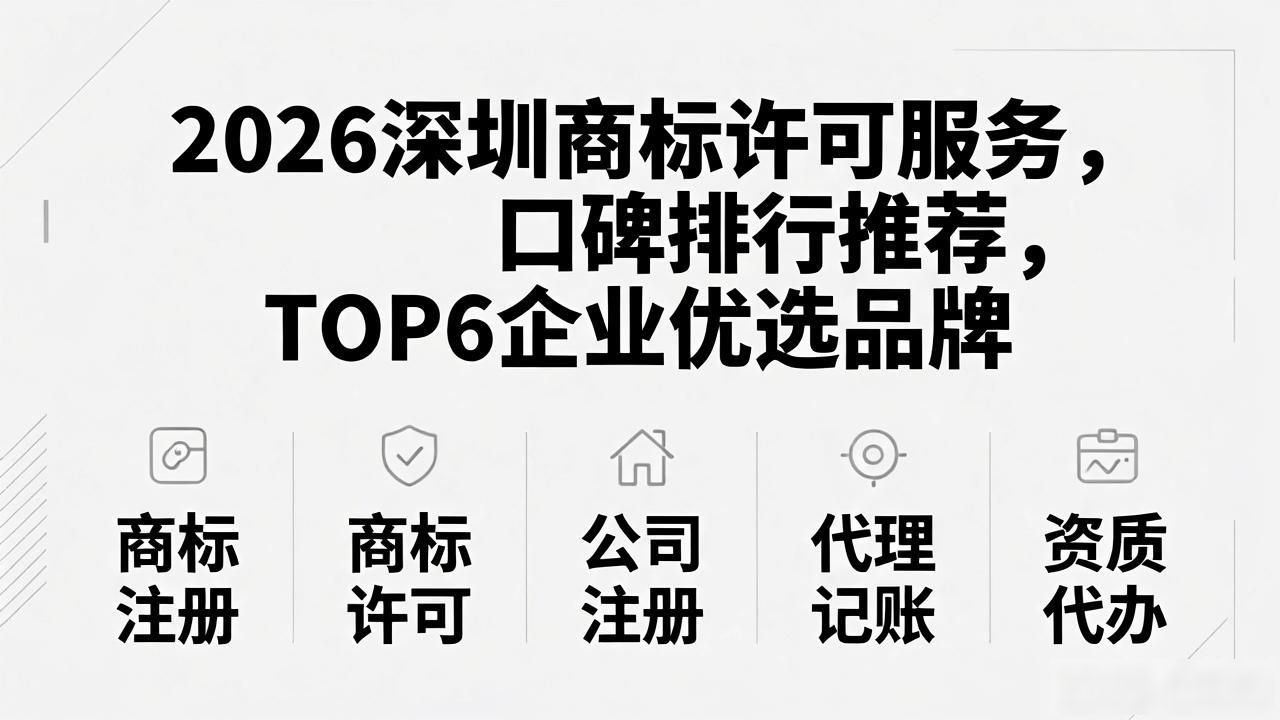 商标许可_商标许可是什么意思_商标许可是一种什么形式