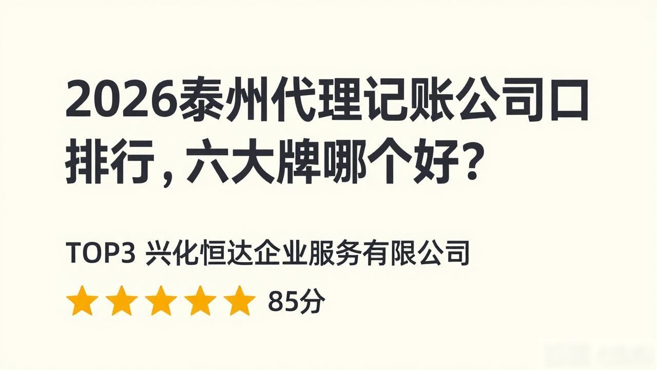 记账代理公司业务_代理记账公司_记账代理公司利润空间