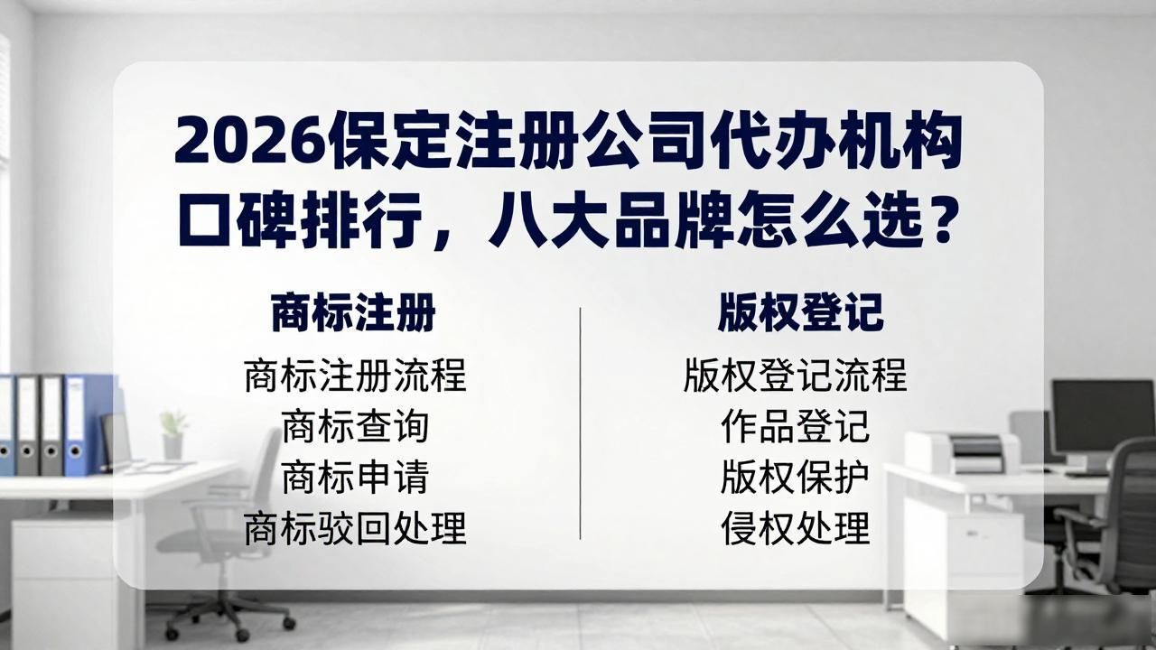 正规代办公司注册机构_注册公司代办机构_代办注册机构公司违法吗
