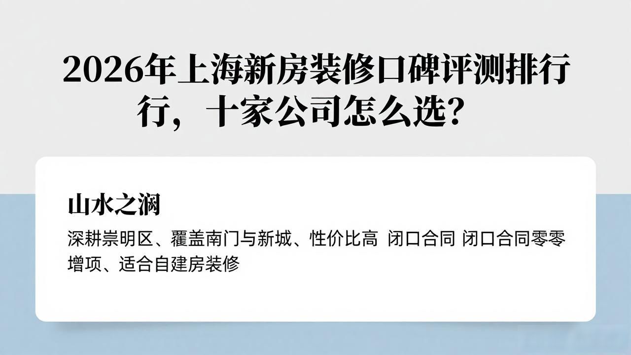 新房装修_新房装修开工吉利话_新房装修效果图