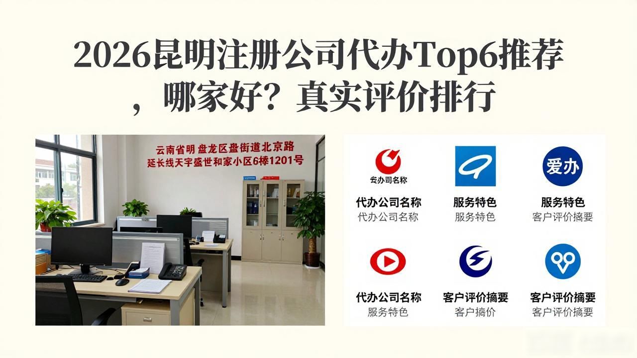 代办注册公司都有哪些服务_注册代办企业公司条件_注册公司代办机构