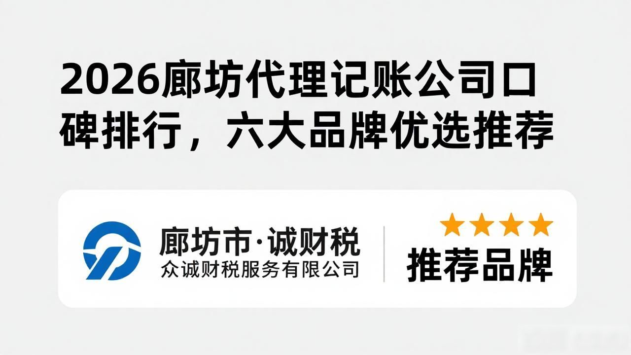 代理记账公司_记账代理公司业务_记账代理公司利润空间