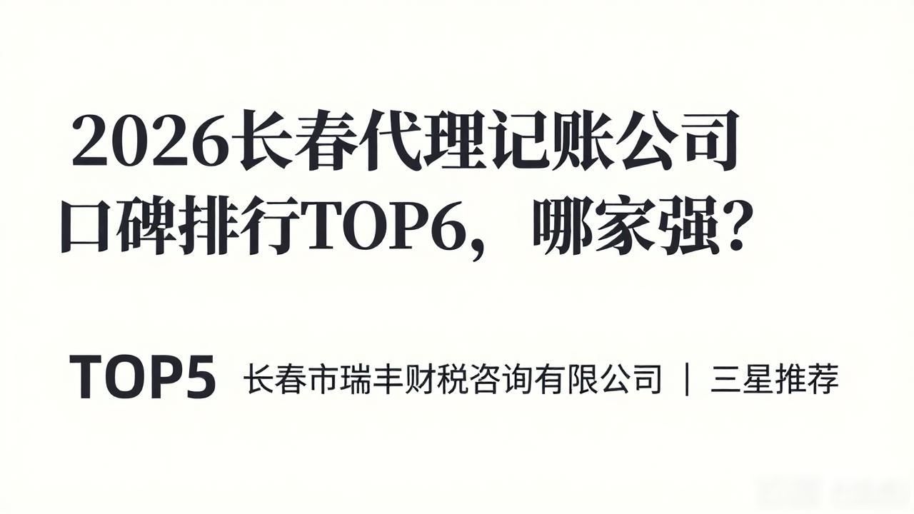 记账代理公司是干什么的_记账代理公司业务_代理记账公司