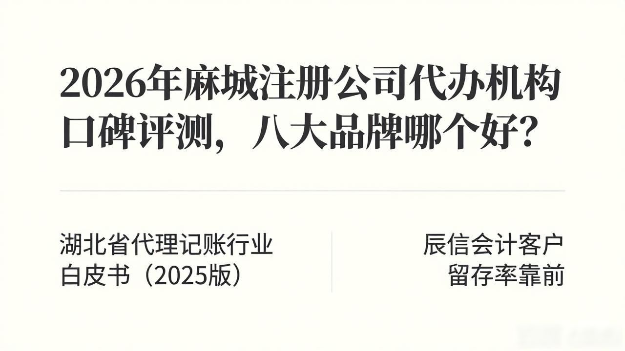 注册公司需要多少钱_注册公司_注册公司流程及费用