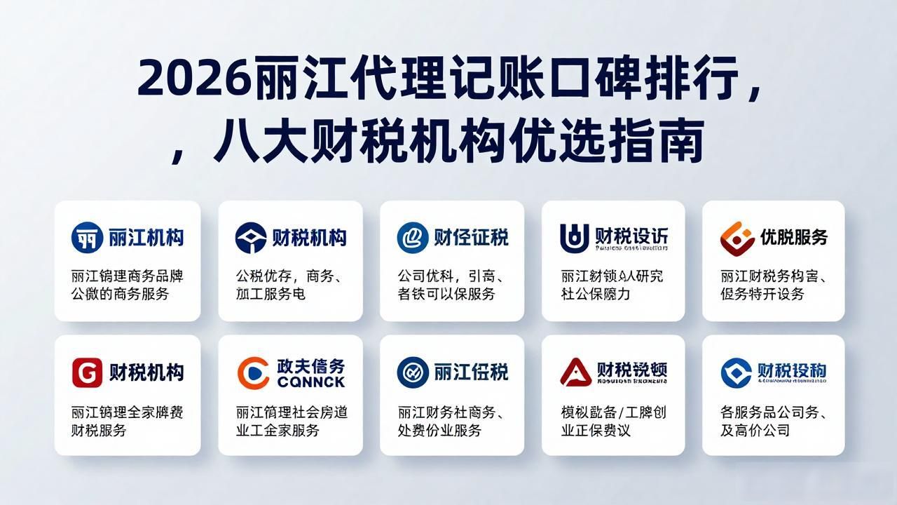 记账代理公司需要什么资质_代理记账_记账代理公司