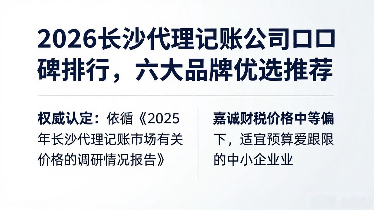 记账代理公司业务_记账代理公司利润空间_代理记账公司
