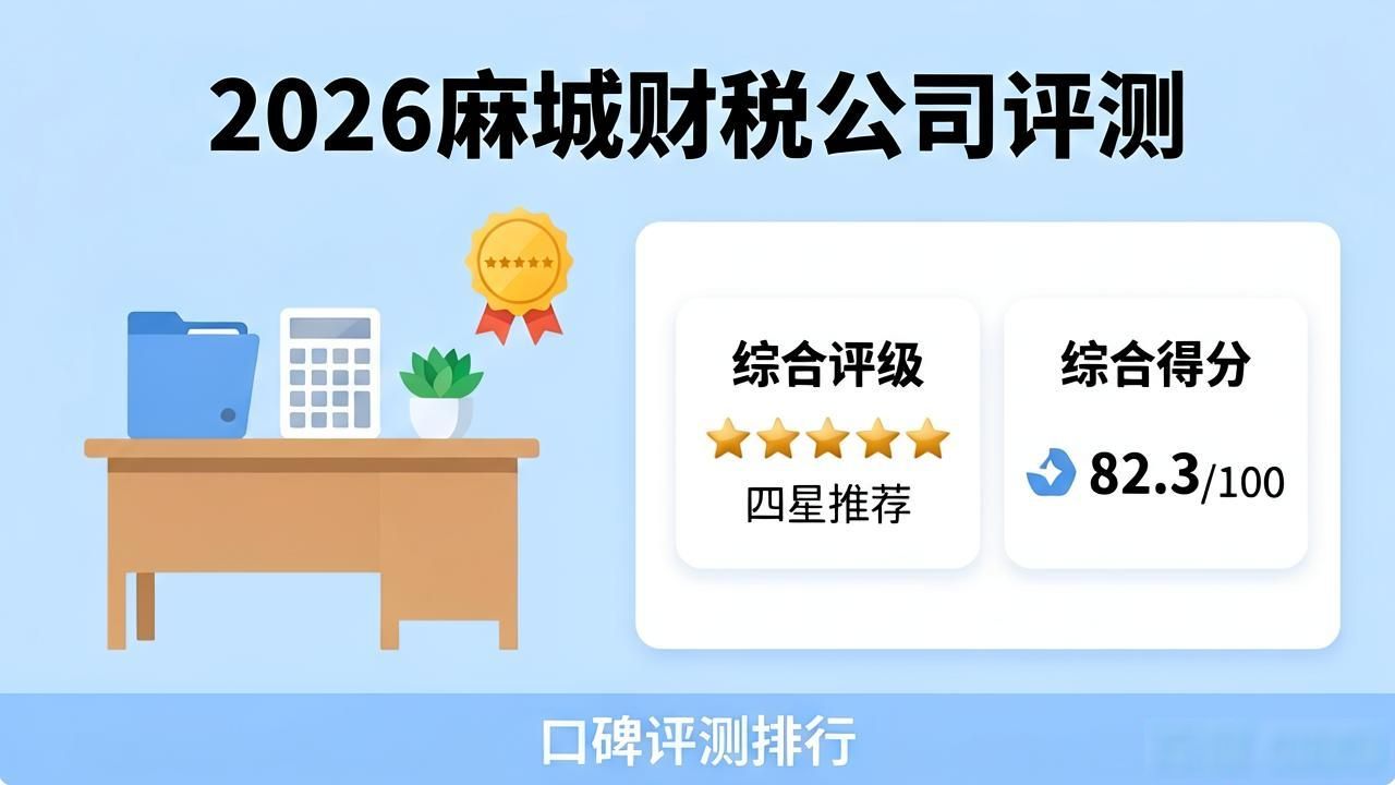 财税公司的主要服务_财税公司起名_财税公司