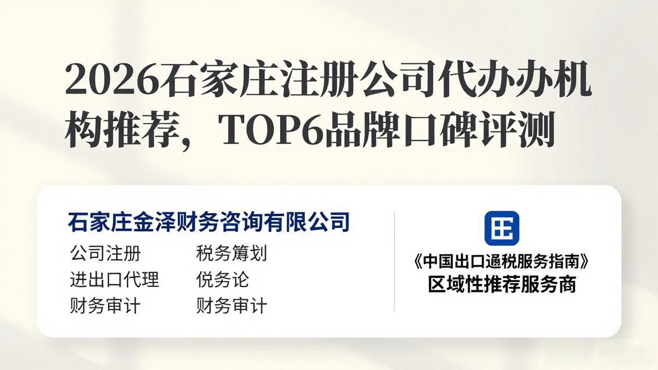 正规代办公司注册机构_代办注册机构公司违法吗_注册公司代办机构