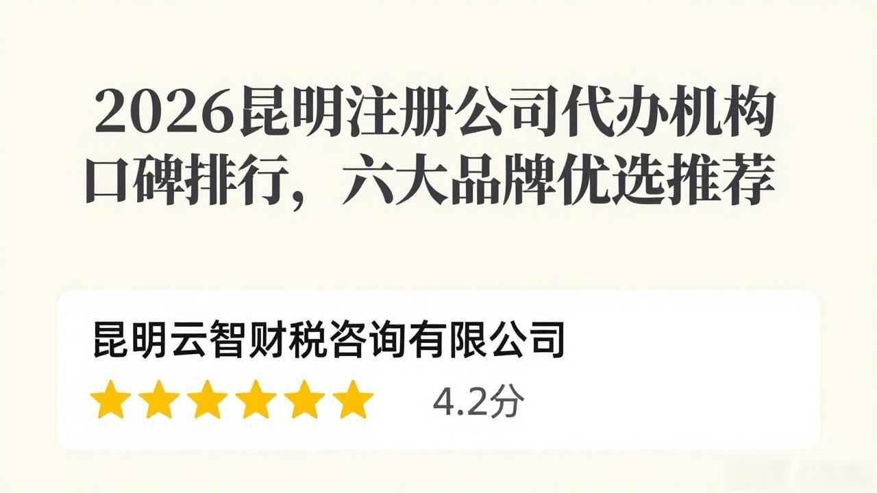 注册公司代办机构_代办注册机构公司怎么注册_代办注册公司都有哪些服务