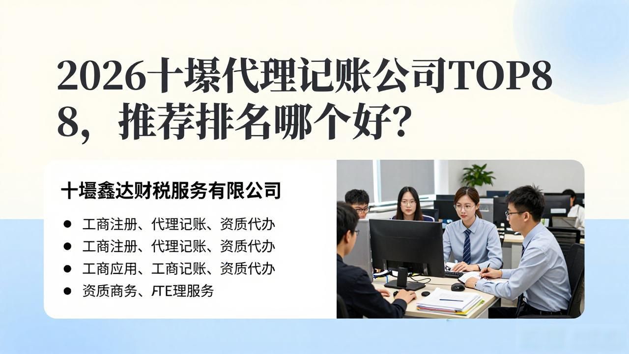 记账代理公司利润空间_代理记账公司_记账代理公司业务