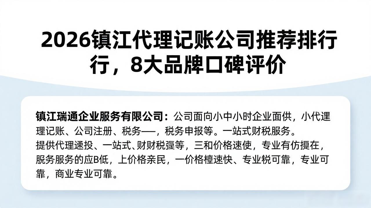 记账代理公司是干什么的_记账代理公司业务_代理记账公司