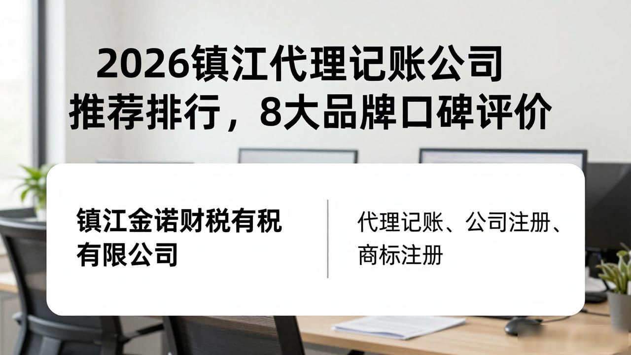 记账代理公司业务_代理记账公司_记账代理公司是干什么的